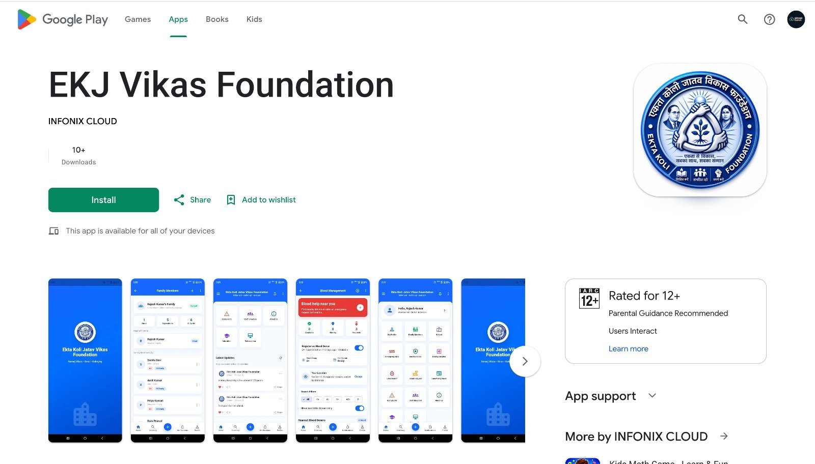 Ekta Koli Jatav Vikas Foundation